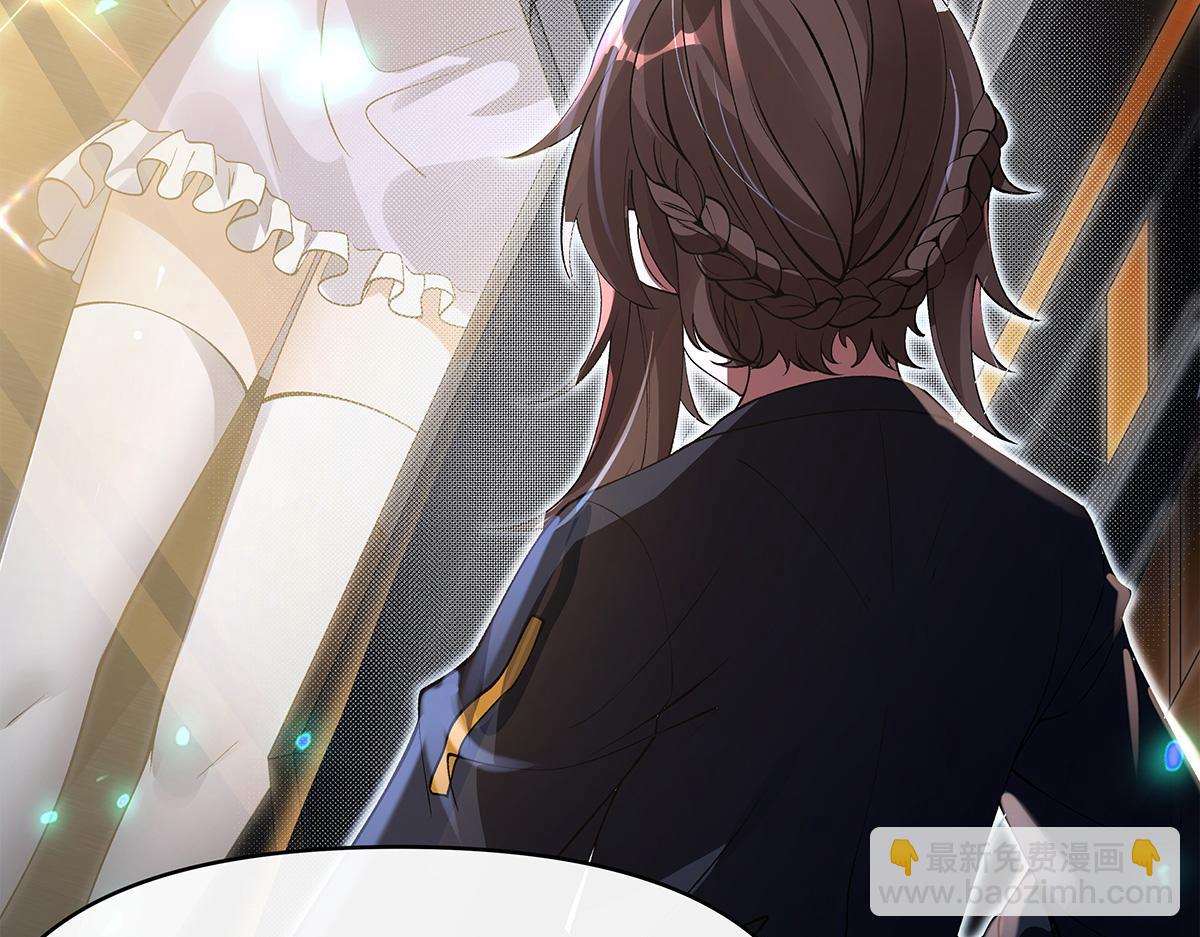 我的女徒弟們都是未來諸天大佬 - 第329話 天蝕(2/4) - 4