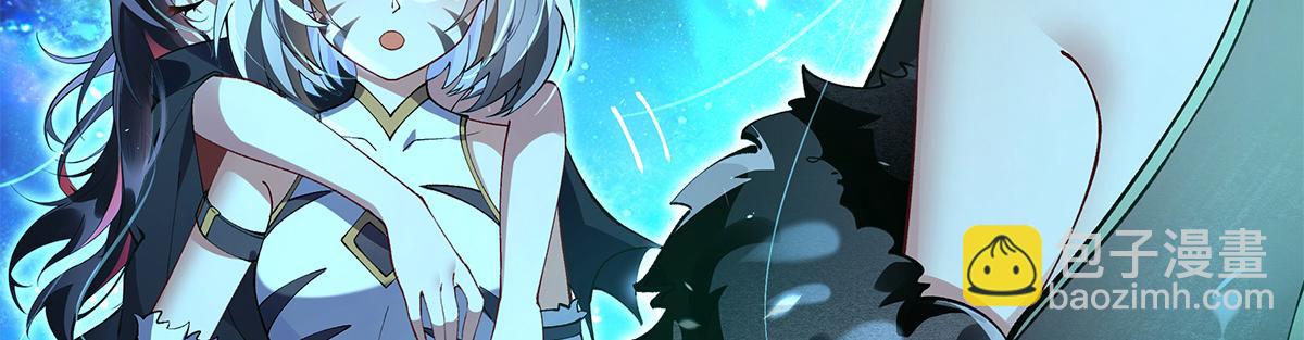 我的女徒弟們都是未來諸天大佬 - 第329話 天蝕(1/4) - 8