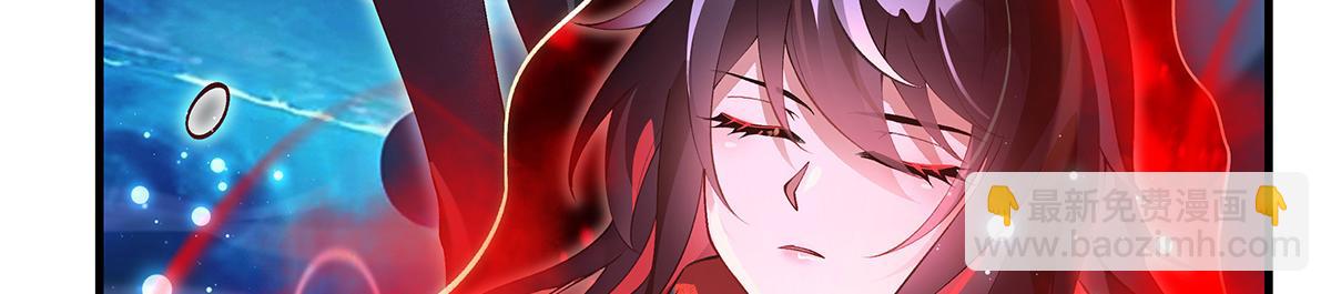 我的女徒弟們都是未來諸天大佬 - 第329話 天蝕(2/4) - 2