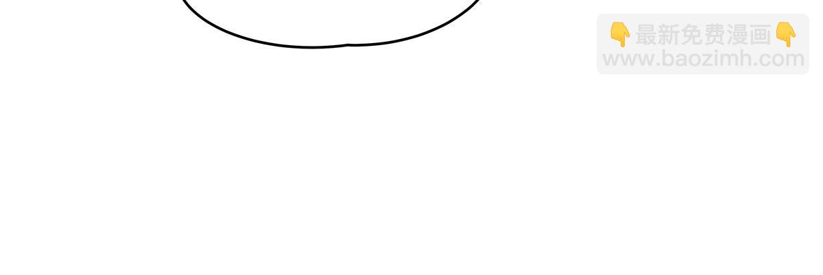 我的女徒弟們都是未來諸天大佬 - 第329話 天蝕(2/4) - 4