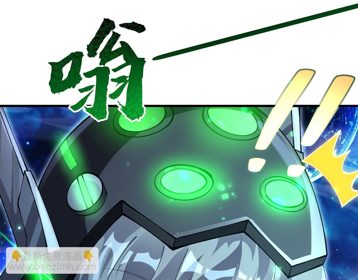 我的女徒弟們都是未來諸天大佬 - 第329話 天蝕(2/4) - 5