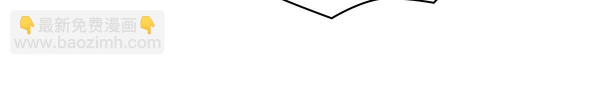我的女徒弟們都是未來諸天大佬 - 第329話 天蝕(2/4) - 7