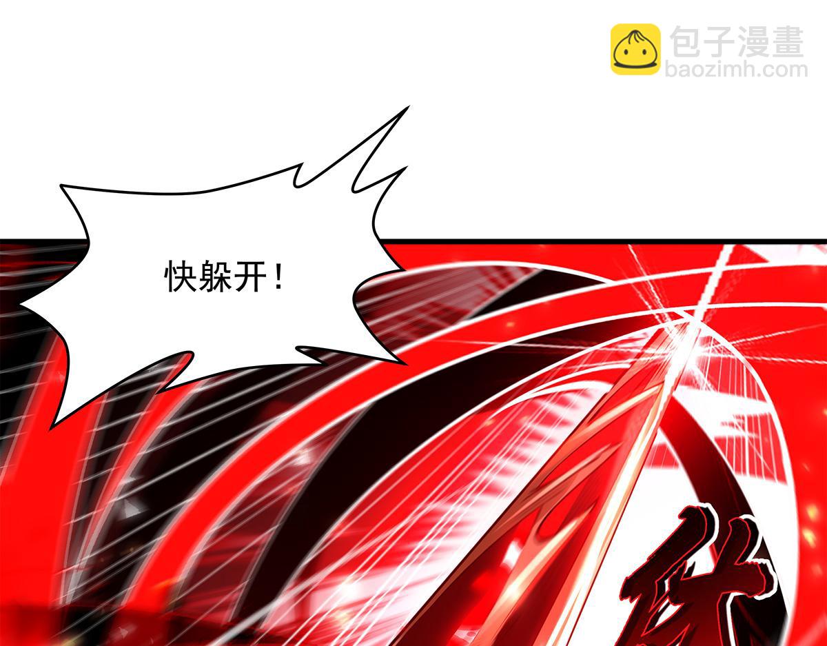 我的女徒弟們都是未來諸天大佬 - 第329話 天蝕(2/4) - 8