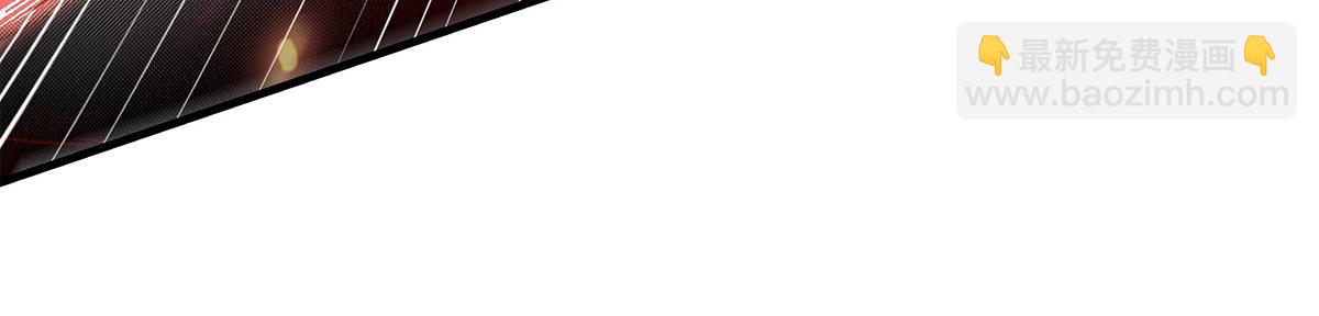 我的女徒弟們都是未來諸天大佬 - 第329話 天蝕(2/4) - 2