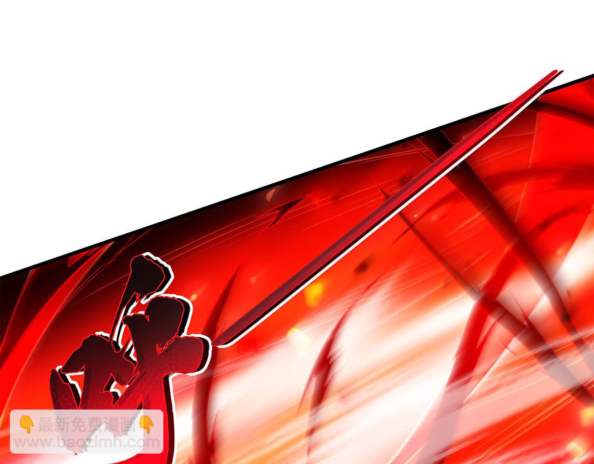 我的女徒弟們都是未來諸天大佬 - 第329話 天蝕(2/4) - 3