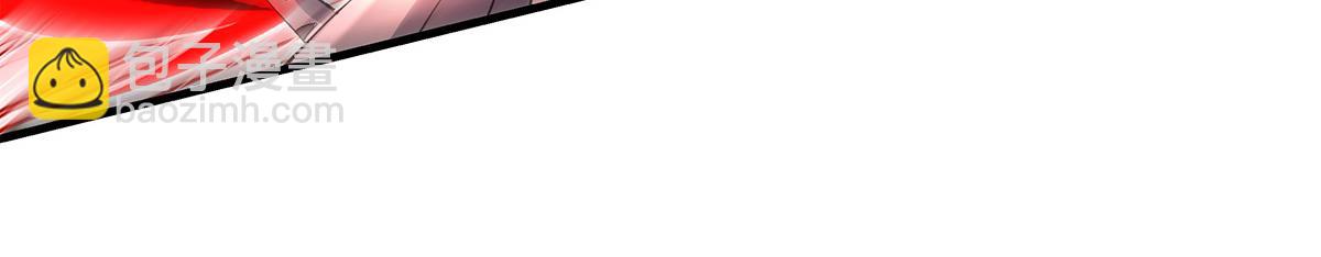 我的女徒弟們都是未來諸天大佬 - 第329話 天蝕(2/4) - 5