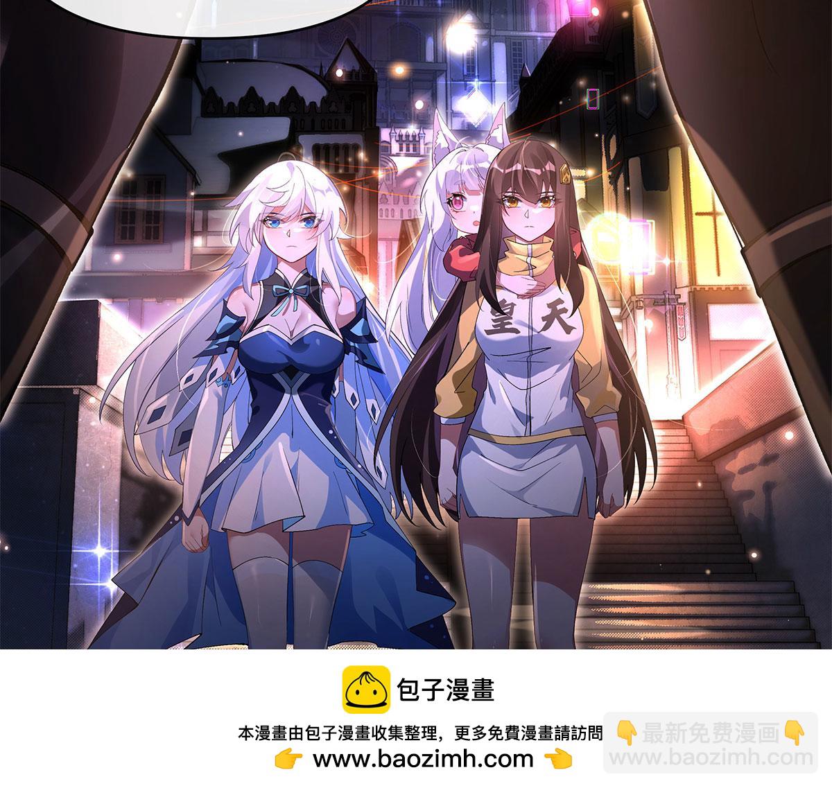 我的女徒弟們都是未來諸天大佬 - 第331話 師父的變化(2/4) - 6