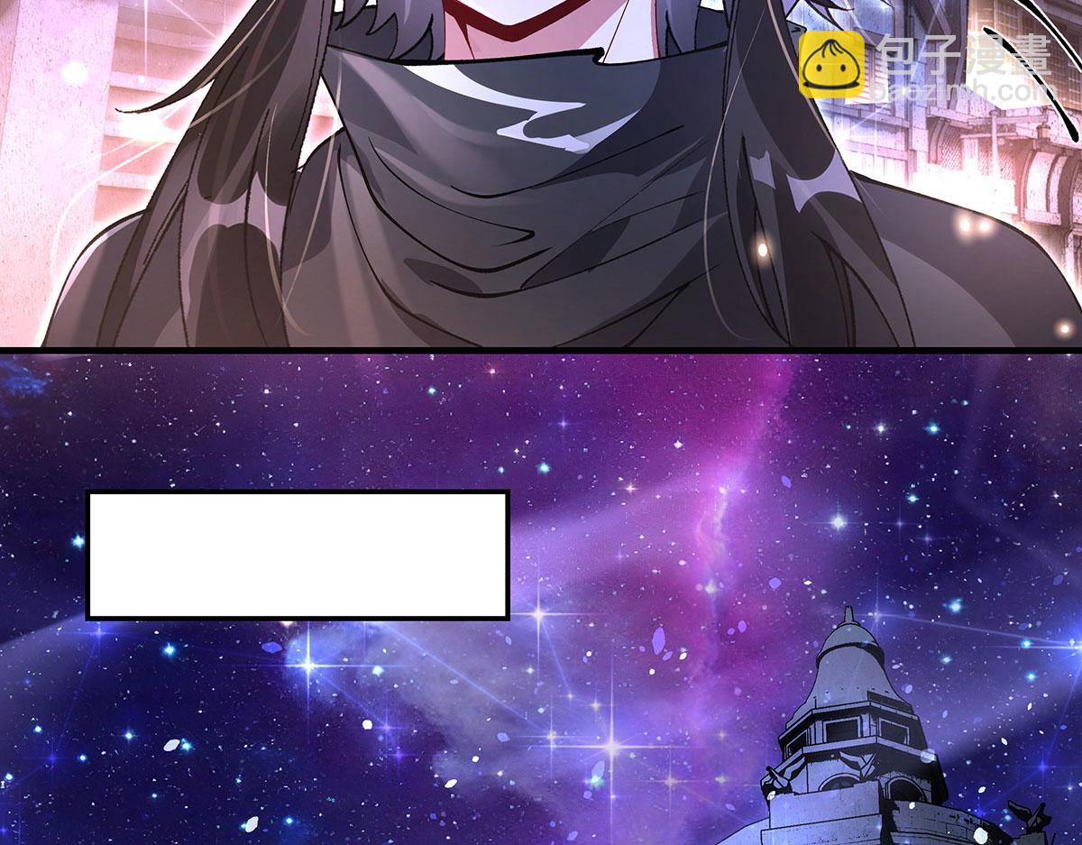 我的女徒弟們都是未來諸天大佬 - 第331話 師父的變化(3/4) - 8