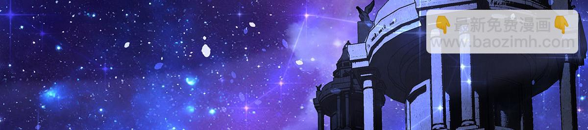 我的女徒弟們都是未來諸天大佬 - 第331話 師父的變化(3/4) - 1