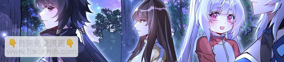 我的女徒弟們都是未來諸天大佬 - 第331話 師父的變化(3/4) - 5