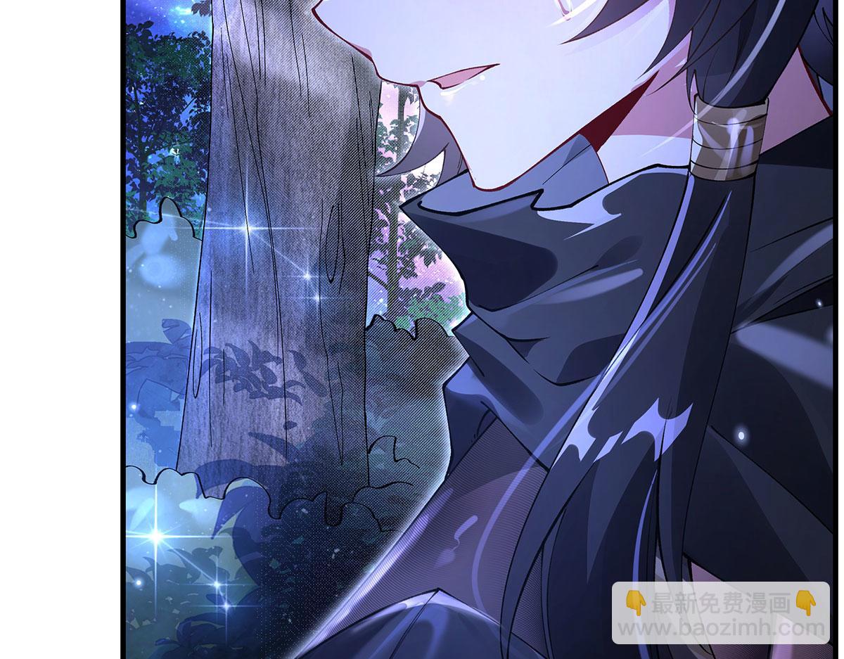 我的女徒弟們都是未來諸天大佬 - 第331話 師父的變化(3/4) - 2