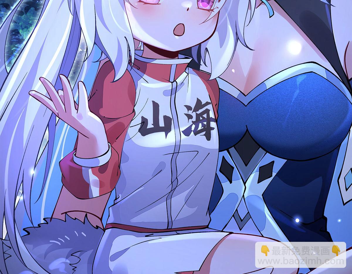 我的女徒弟們都是未來諸天大佬 - 第331話 師父的變化(3/4) - 5