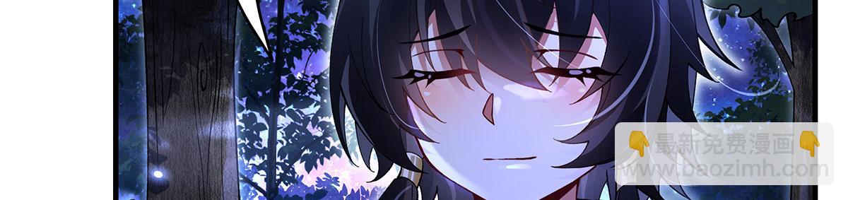 我的女徒弟們都是未來諸天大佬 - 第331話 師父的變化(3/4) - 8