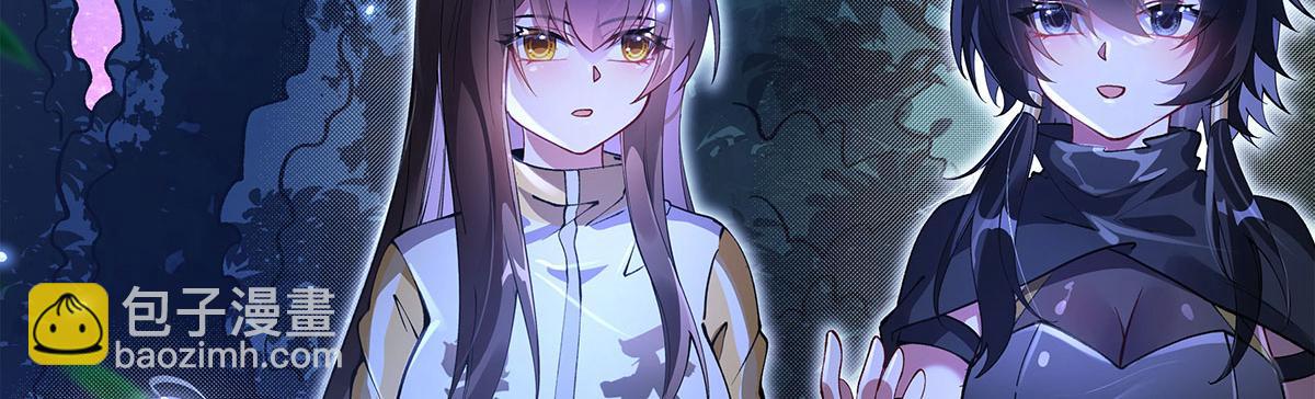 我的女徒弟們都是未來諸天大佬 - 第331話 師父的變化(3/4) - 3