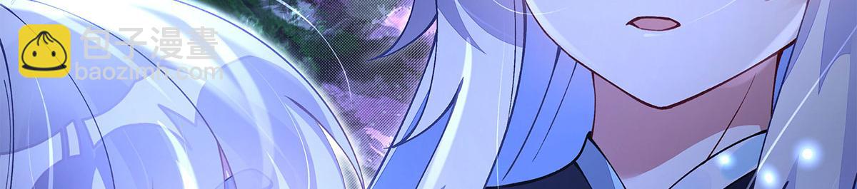 我的女徒弟們都是未來諸天大佬 - 第331話 師父的變化(3/4) - 7