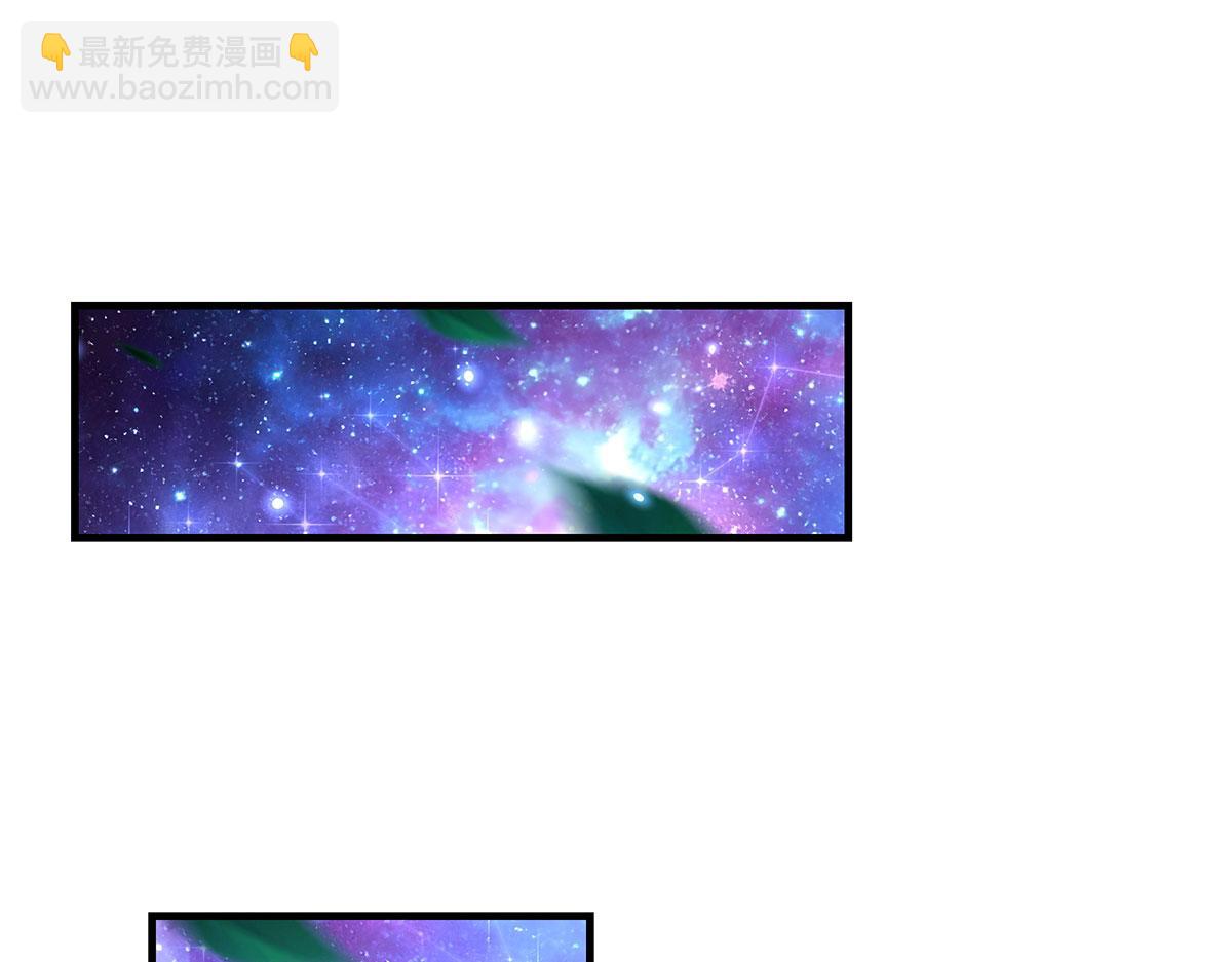 我的女徒弟們都是未來諸天大佬 - 第331話 師父的變化(3/4) - 2