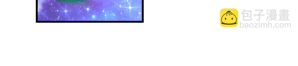 我的女徒弟們都是未來諸天大佬 - 第331話 師父的變化(3/4) - 3