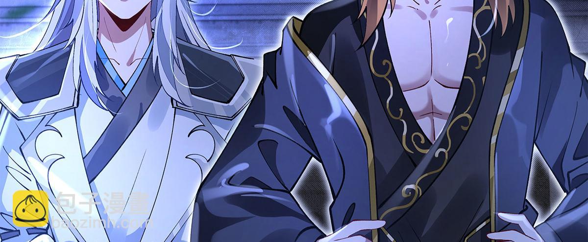 我的女徒弟們都是未來諸天大佬 - 第331話 師父的變化(3/4) - 5