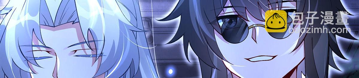 我的女徒弟們都是未來諸天大佬 - 第331話 師父的變化(3/4) - 3