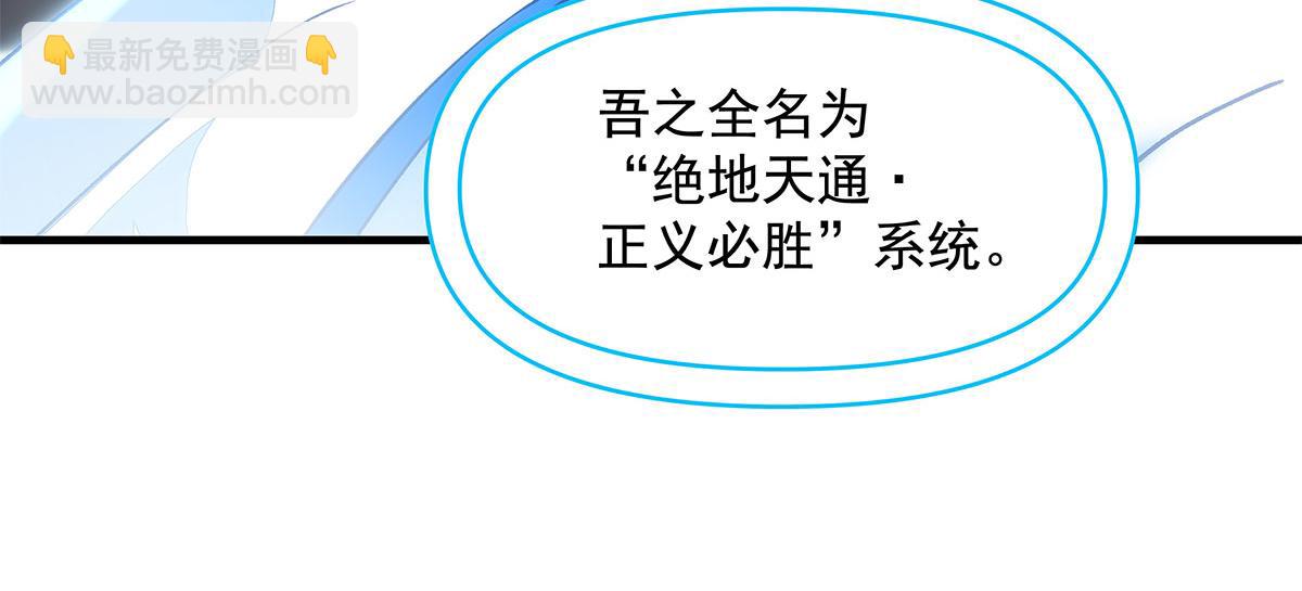 我的女徒弟們都是未來諸天大佬 - 第331話 師父的變化(1/4) - 7