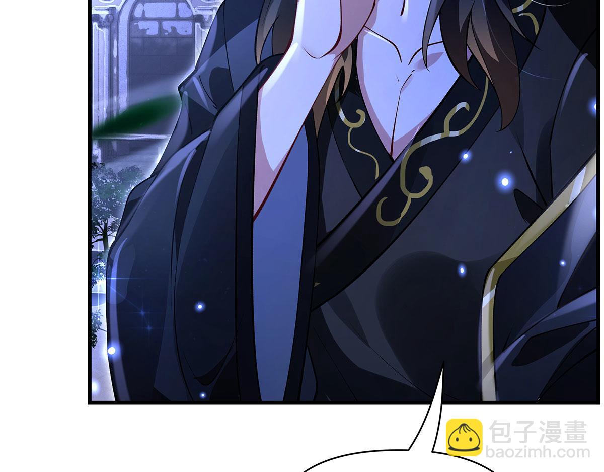 我的女徒弟們都是未來諸天大佬 - 第331話 師父的變化(4/4) - 1