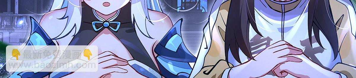 我的女徒弟們都是未來諸天大佬 - 第331話 師父的變化(4/4) - 4