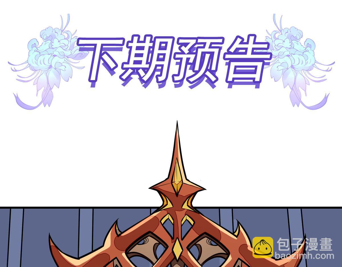 我的女徒弟們都是未來諸天大佬 - 第331話 師父的變化(4/4) - 3