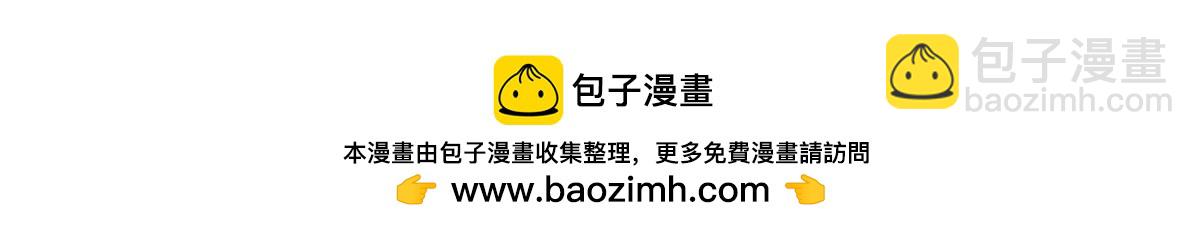 我的女徒弟們都是未來諸天大佬 - 第331話 師父的變化(4/4) - 3