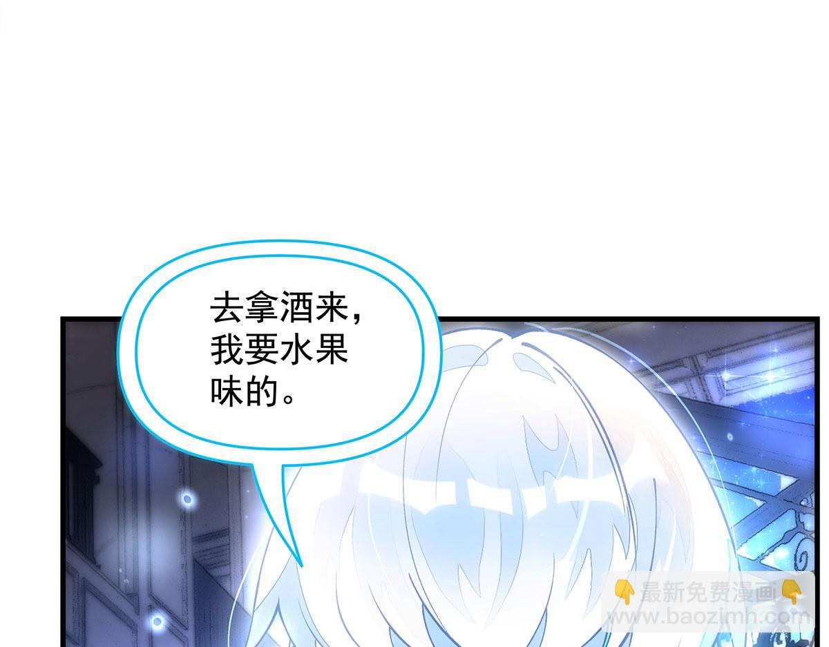 我的女徒弟們都是未來諸天大佬 - 第331話 師父的變化(1/4) - 4