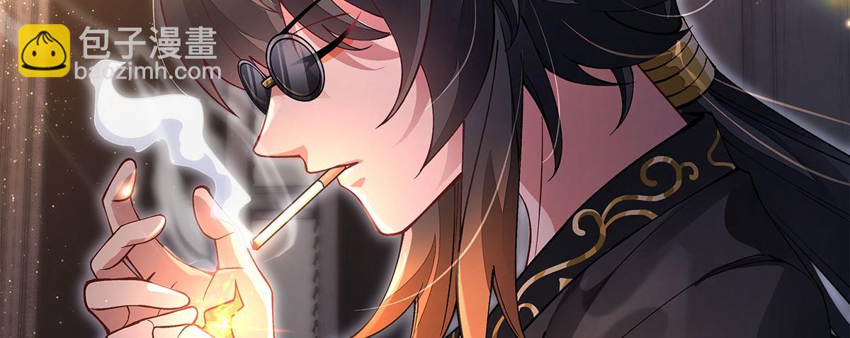 我的女徒弟們都是未來諸天大佬 - 第331話 師父的變化(1/4) - 3