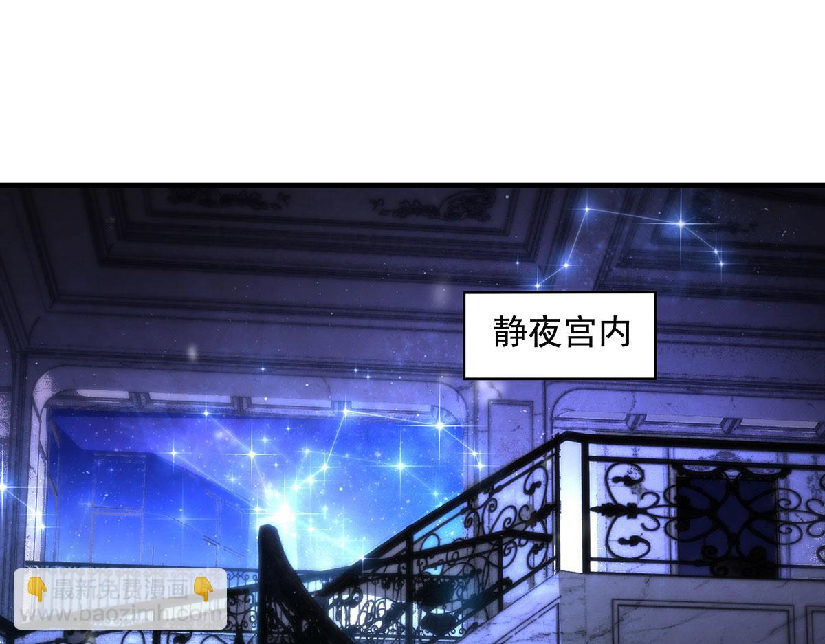 我的女徒弟們都是未來諸天大佬 - 第331話 師父的變化(1/4) - 3