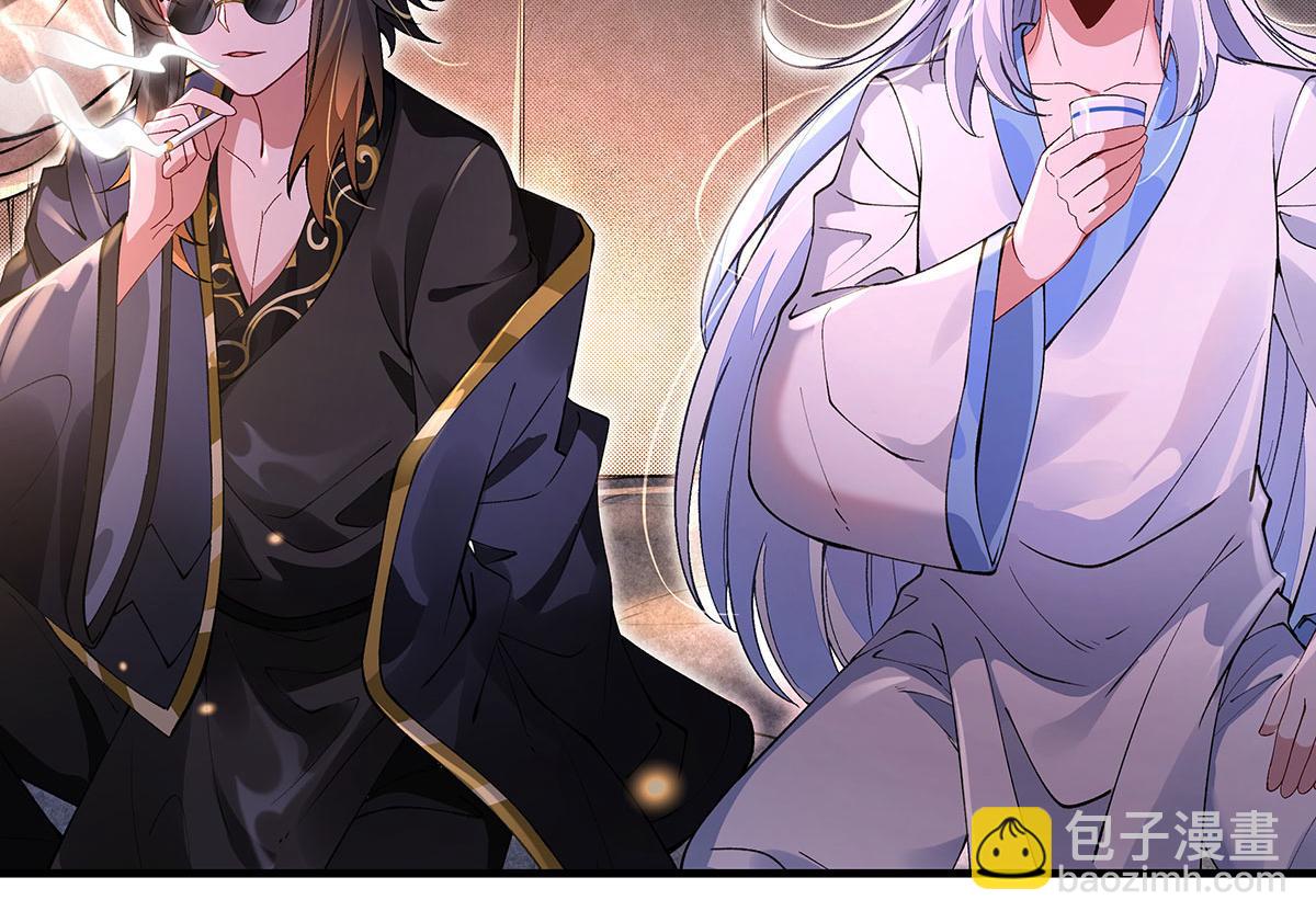 我的女徒弟們都是未來諸天大佬 - 第331話 師父的變化(1/4) - 1