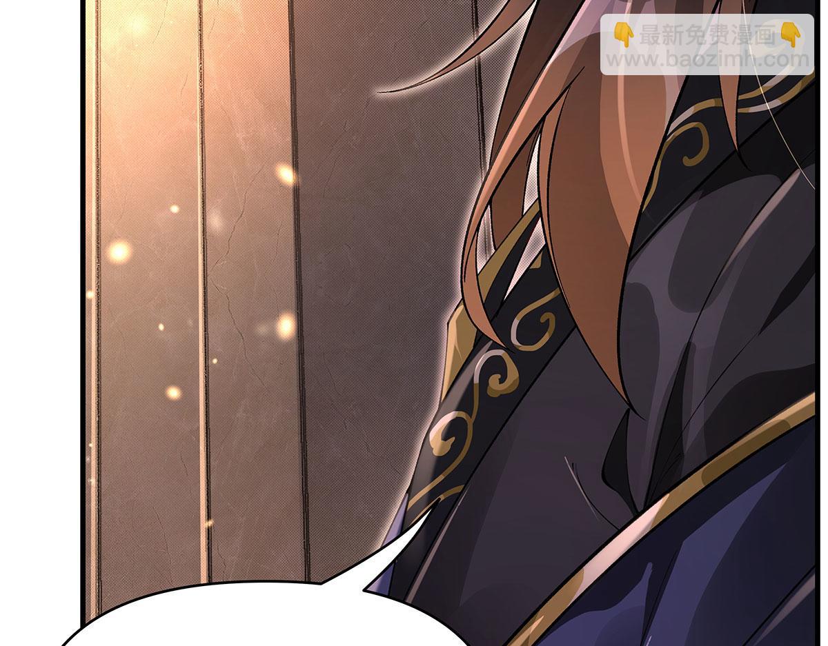 我的女徒弟們都是未來諸天大佬 - 第331話 師父的變化(1/4) - 4