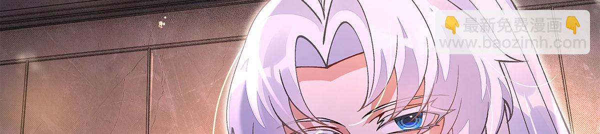 我的女徒弟們都是未來諸天大佬 - 第331話 師父的變化(1/4) - 7