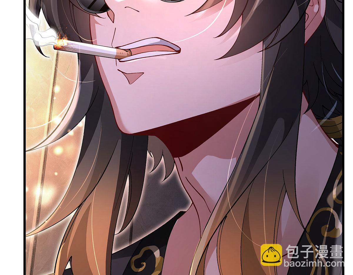 我的女徒弟們都是未來諸天大佬 - 第331話 師父的變化(1/4) - 4