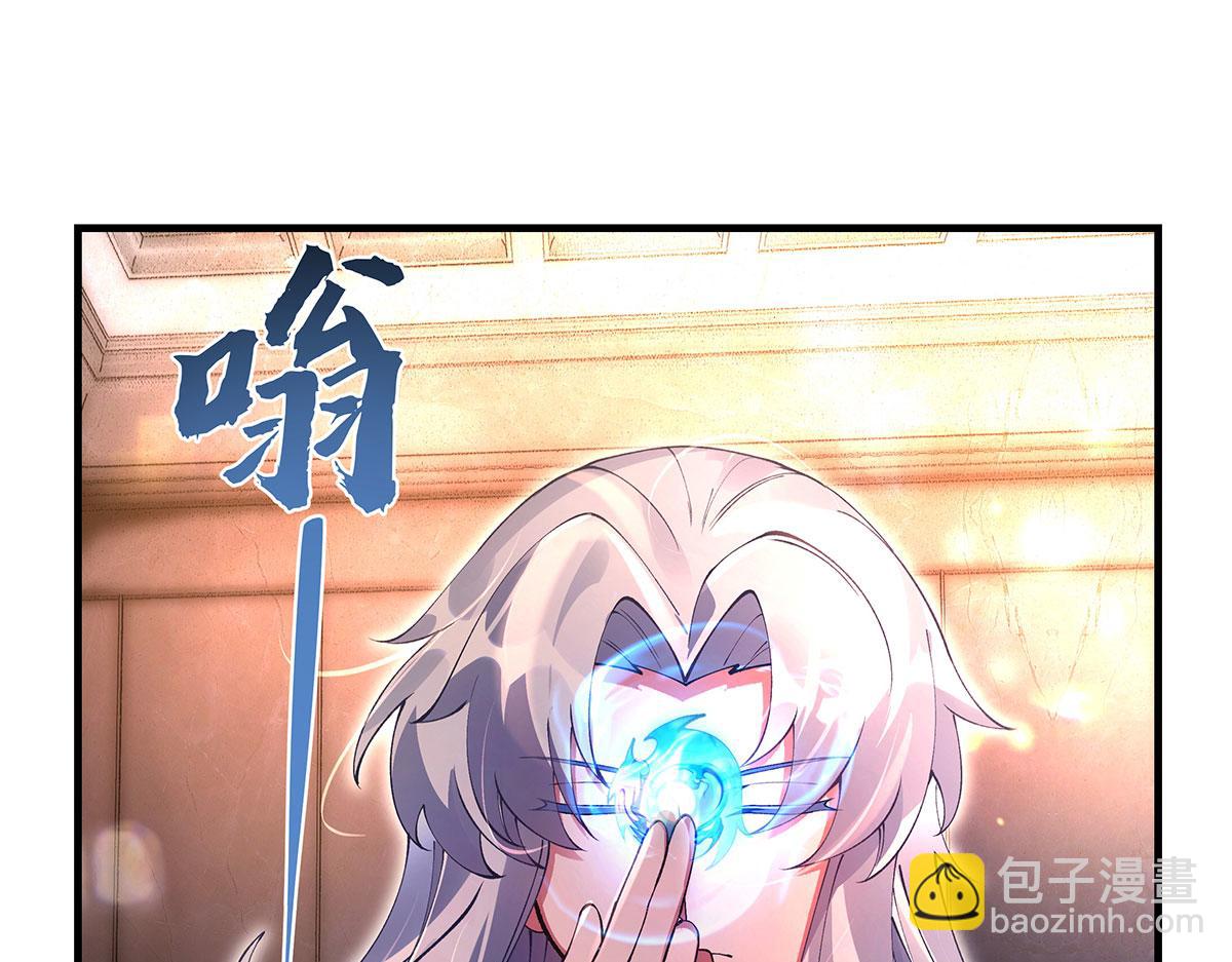 我的女徒弟們都是未來諸天大佬 - 第331話 師父的變化(1/4) - 6