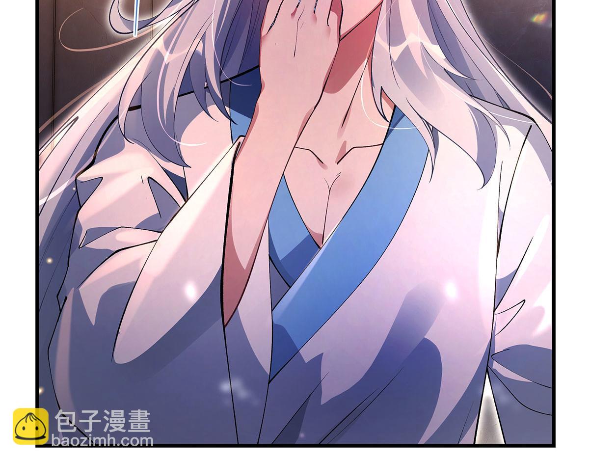 我的女徒弟們都是未來諸天大佬 - 第331話 師父的變化(1/4) - 7