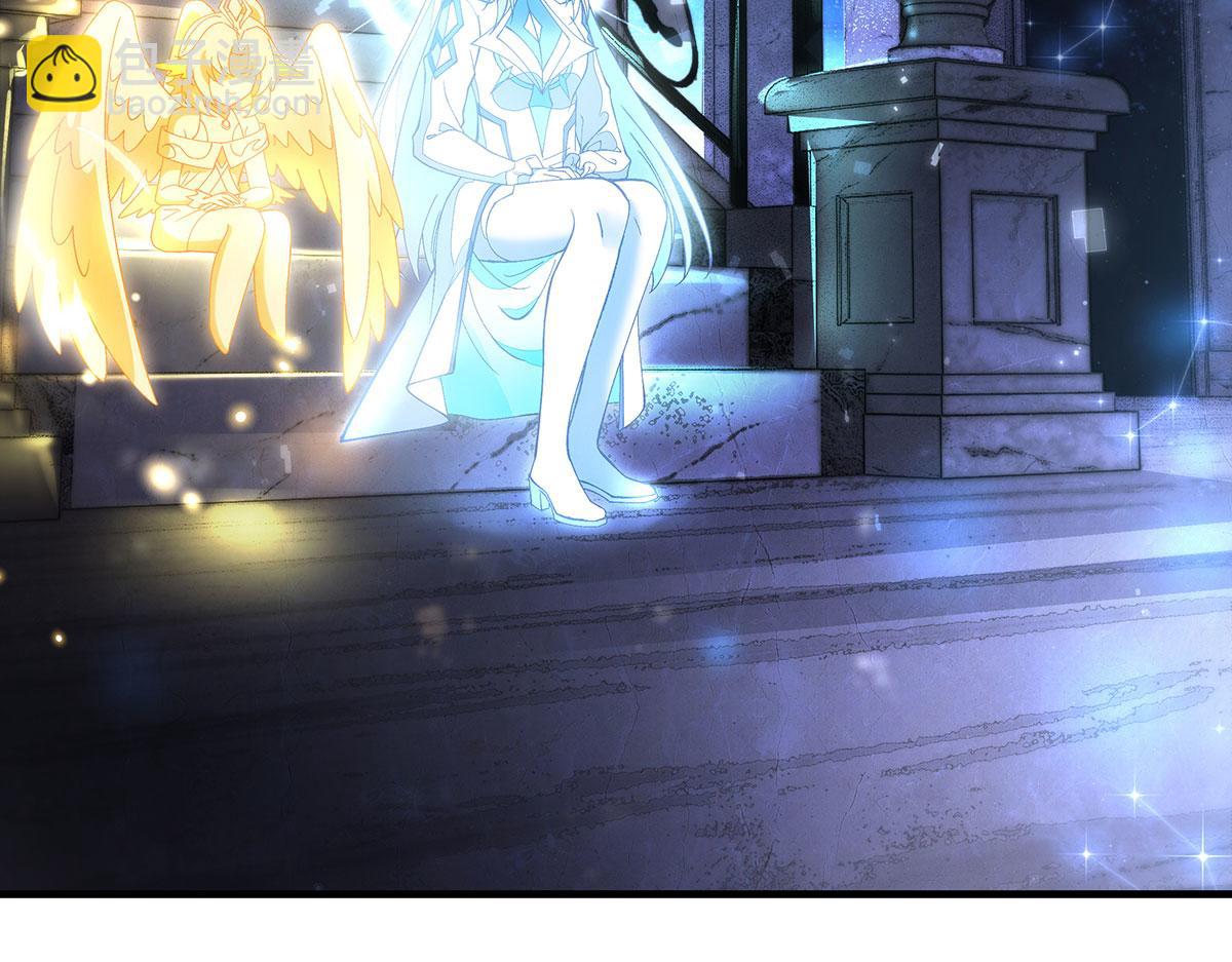 我的女徒弟們都是未來諸天大佬 - 第331話 師父的變化(1/4) - 5