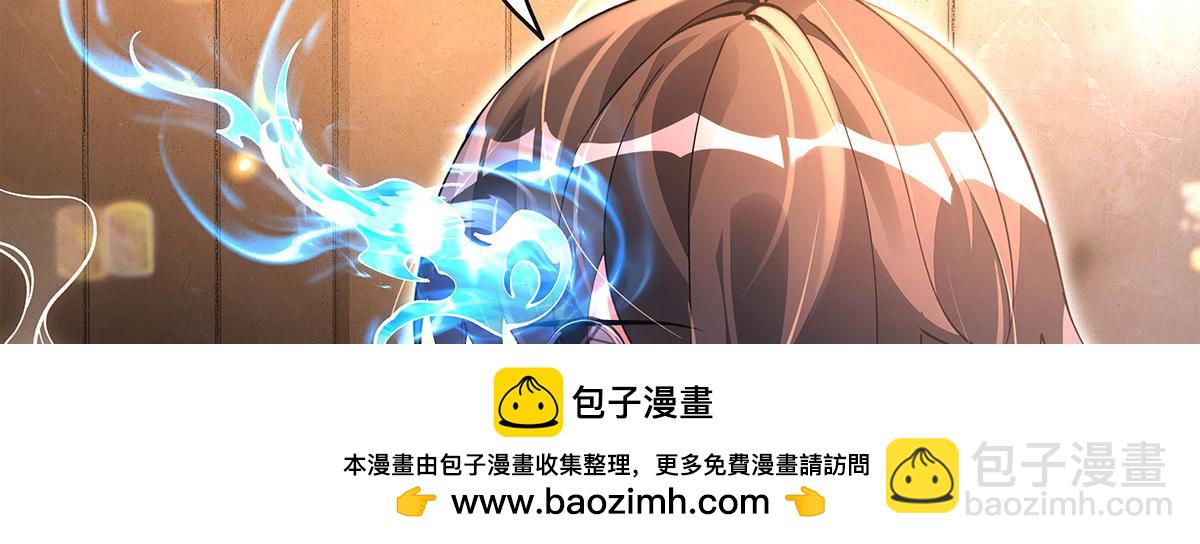 我的女徒弟們都是未來諸天大佬 - 第331話 師父的變化(1/4) - 2