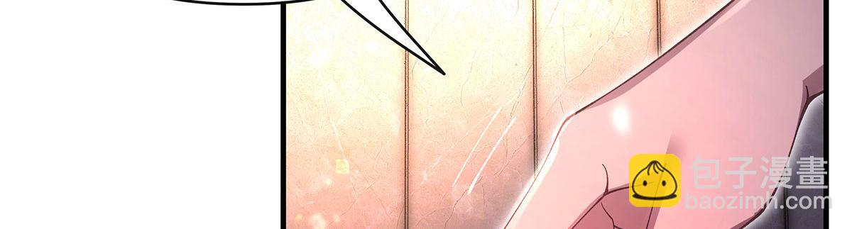 我的女徒弟們都是未來諸天大佬 - 第331話 師父的變化(2/4) - 8