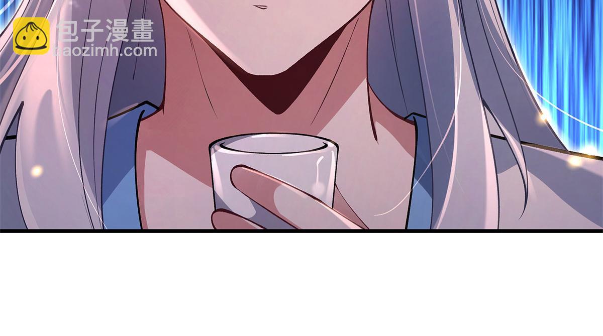 我的女徒弟們都是未來諸天大佬 - 第331話 師父的變化(2/4) - 4