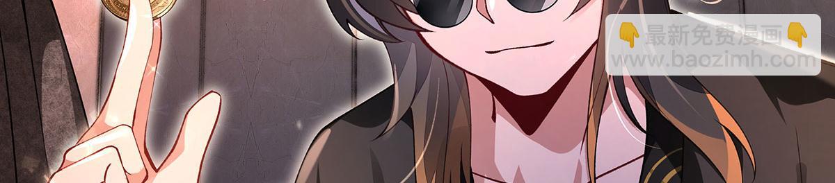 我的女徒弟們都是未來諸天大佬 - 第331話 師父的變化(2/4) - 6