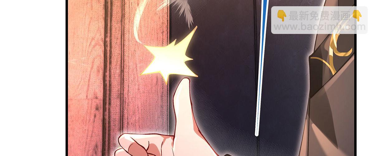 我的女徒弟們都是未來諸天大佬 - 第331話 師父的變化(2/4) - 2