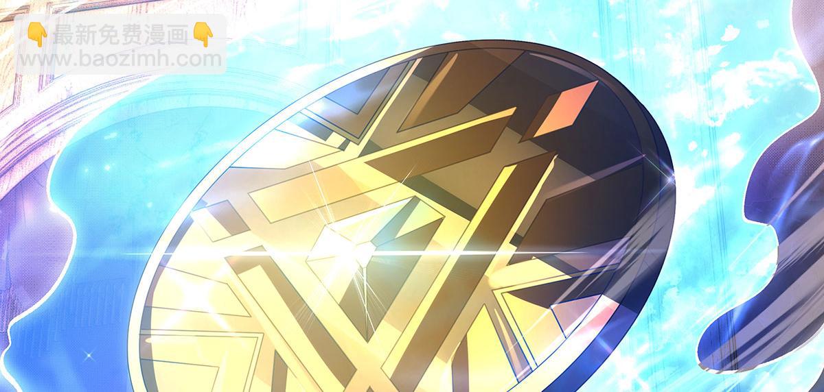 我的女徒弟們都是未來諸天大佬 - 第331話 師父的變化(2/4) - 4