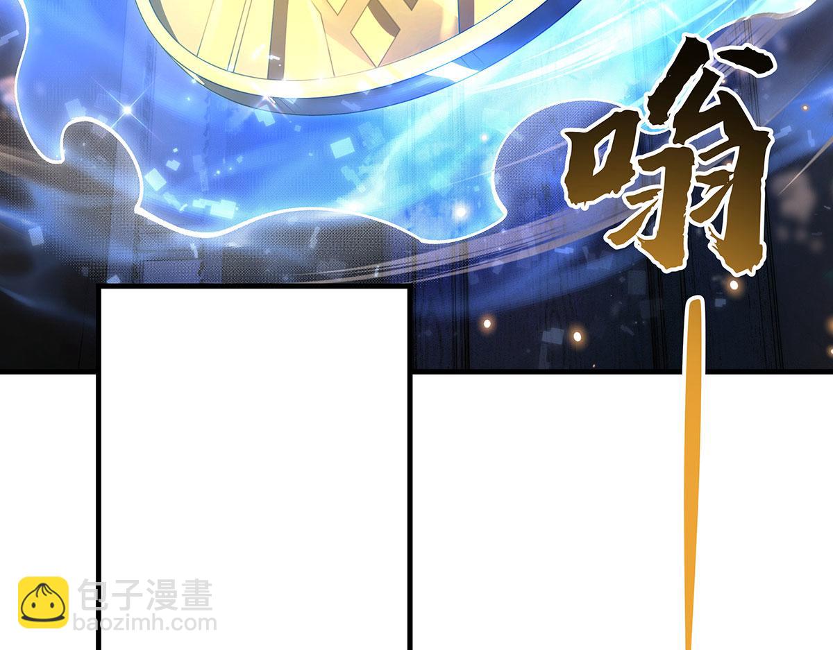 我的女徒弟們都是未來諸天大佬 - 第331話 師父的變化(2/4) - 5