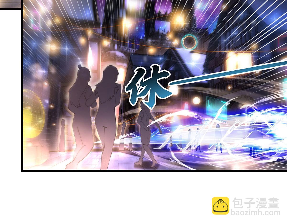 我的女徒弟們都是未來諸天大佬 - 第331話 師父的變化(2/4) - 2