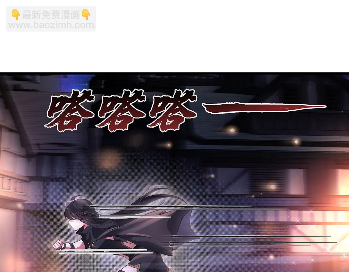 我的女徒弟們都是未來諸天大佬 - 第331話 師父的變化(2/4) - 3