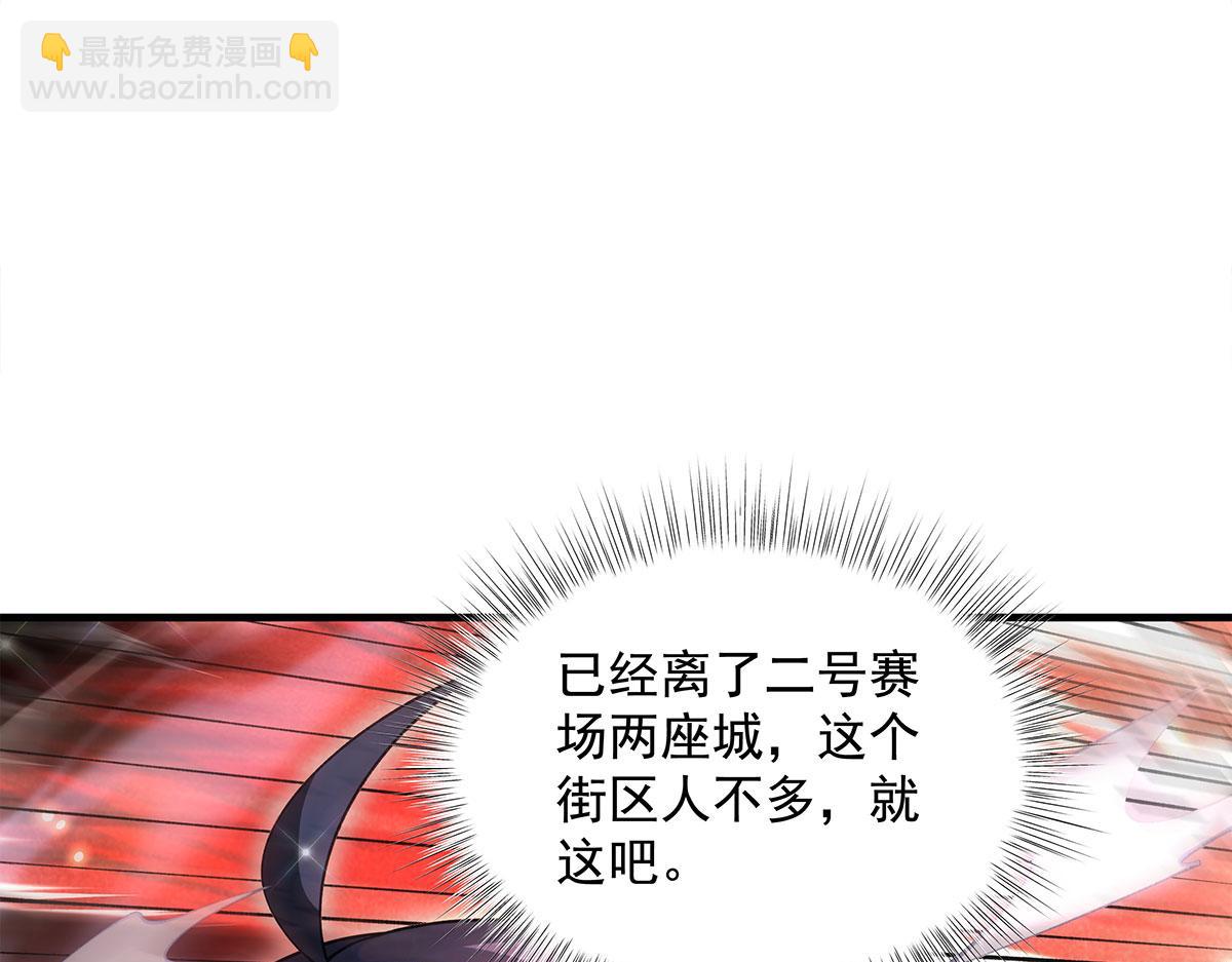 我的女徒弟們都是未來諸天大佬 - 第331話 師父的變化(2/4) - 5