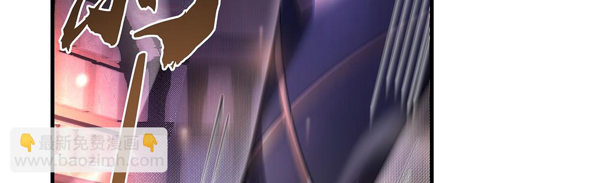 我的女徒弟們都是未來諸天大佬 - 第331話 師父的變化(2/4) - 2