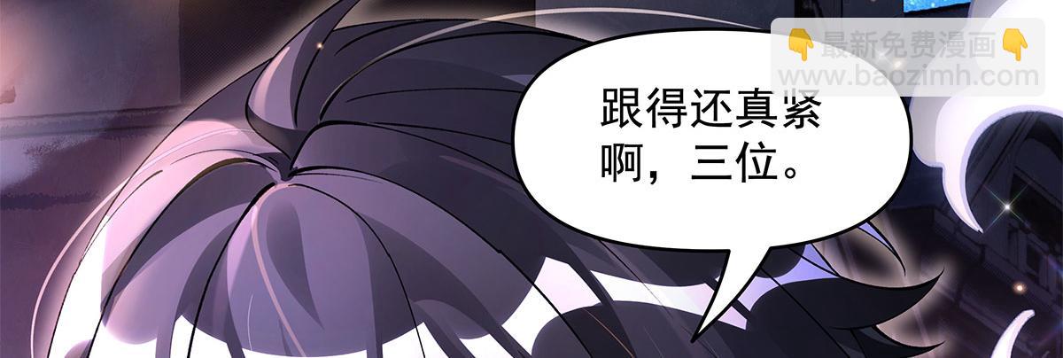 我的女徒弟們都是未來諸天大佬 - 第331話 師父的變化(2/4) - 4